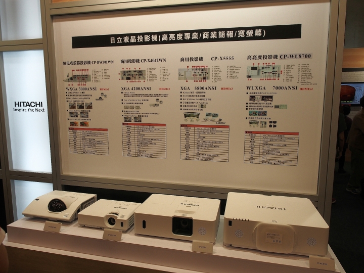 ∞☆★ 怪叔叔在華山遇見Hitachi ☆★∞ 《Hitachi家電生活美學進化展》體驗會 心得分享