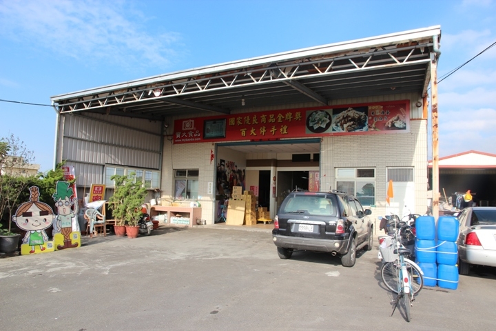 台 灣 米 倉 田 中 之 旅 ( 下 ) 騎 遊 八 堡 圳