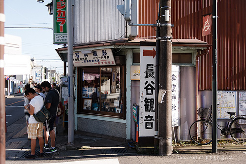 [走跳] 日本東京五日遊 Day4 （下）-  高德院大佛、鎌倉、鶴岡八幡宮、新宿鳥貴族