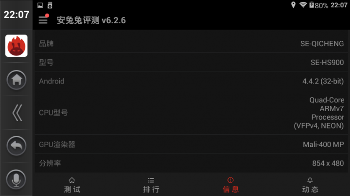 [開箱] 能導航的後視鏡 3千有找淘寶貨 #後照鏡