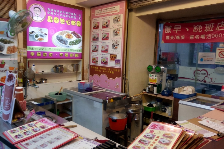 [遊記]礁溪老爺野天風呂-療癒渡假