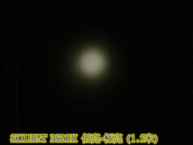 SKILHUNT DS21 HI  親民18650 EDC