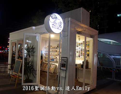 【台中景點】2016一網打盡之聖誕懶人包~勤美誠品/金典酒店/台中市政府(免費入場喔!)