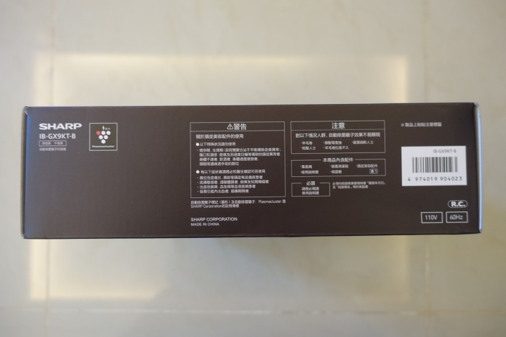 (體驗心得) 全新感受的吹髮體驗 - SHARP自動除菌離子吹風機