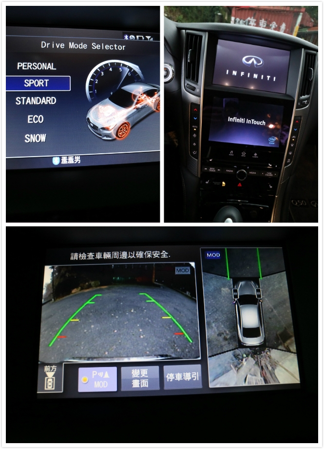 INFINITI Q50S不厭亭開箱