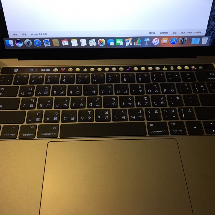 [開箱]2016 MACBOOK PRO 13" 512G TOUCH BAR