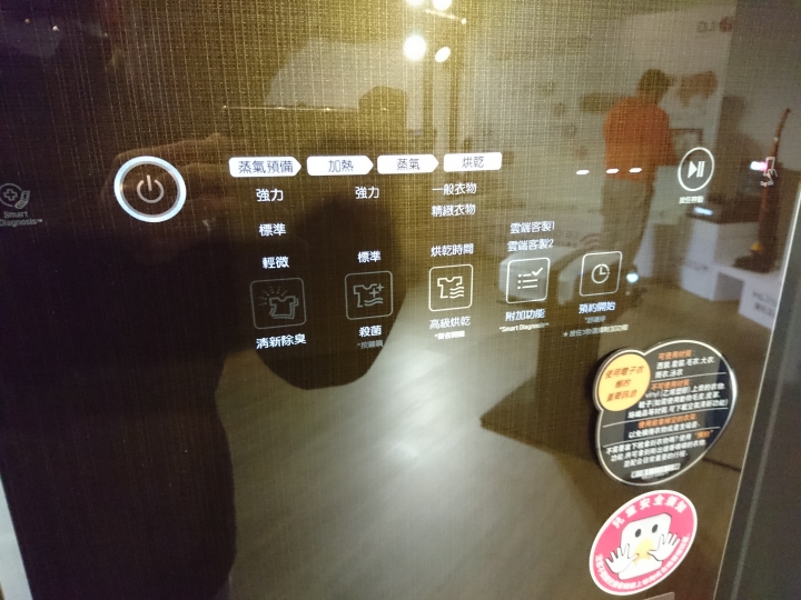 [ 體驗會 ] LG 隨心所智，美好無界 WiFi智慧小家電。。。台北三創場