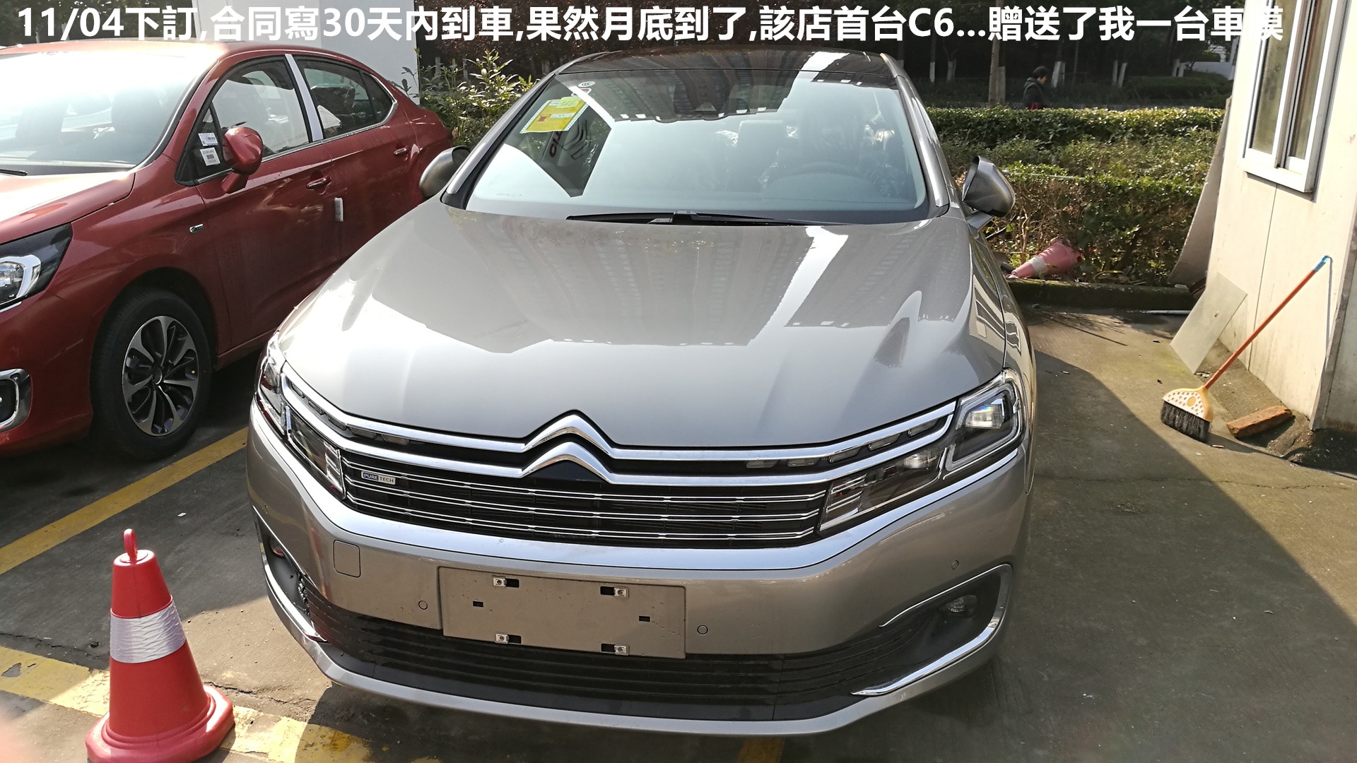 [開箱]賞一曲法式香頌~以舒適見長...雪鐵龍C6