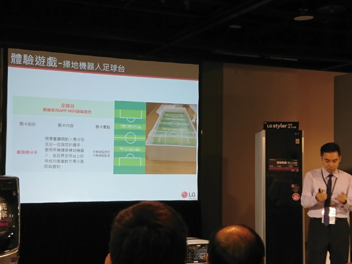 [ 體驗會 ] LG 隨心所智，美好無界 WiFi智慧小家電。。。台北三創場