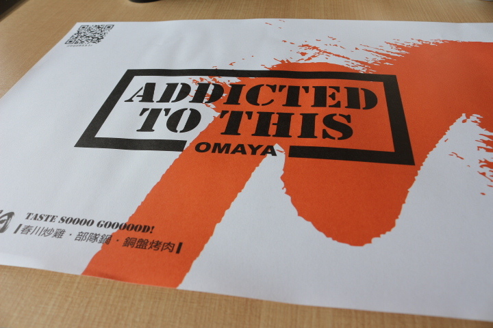 (台南永康)OMAYA春川炒雞 牽絲起司韓式料理 罪惡感能吃嗎?