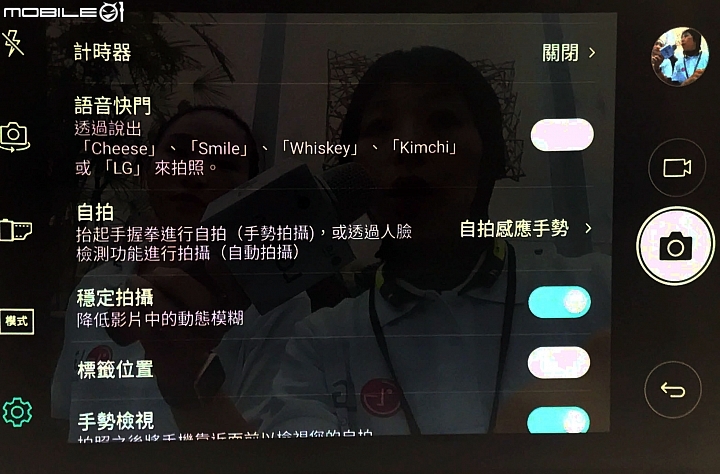 [高雄場]用文章讓你彷彿在現場體驗LG V20的心得分享