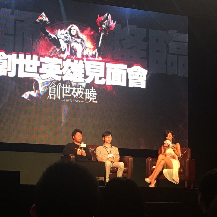 創世破曉英雄見面會~一場法師的盛會