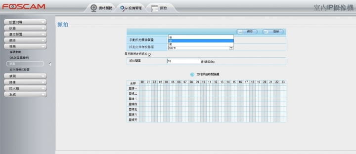【簡單開箱 】居家.兒童的照護輔助