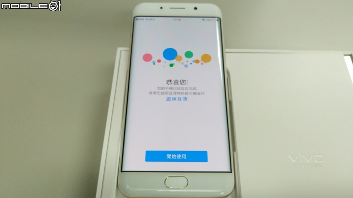 [開箱]VIVO XPLAY6 四曲面螢幕 6GB+128GB / 4G+3G雙卡雙待 簡單分享~