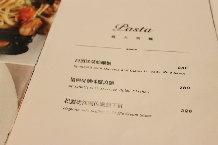 [東門站美食] 意外發現的餐廳 (8%食尚信義)