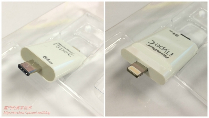[分享]超鬼神 超進化 全球功能最強大跨平台Android通用PhotoFast iType-C四合一介面蘋果隨身碟