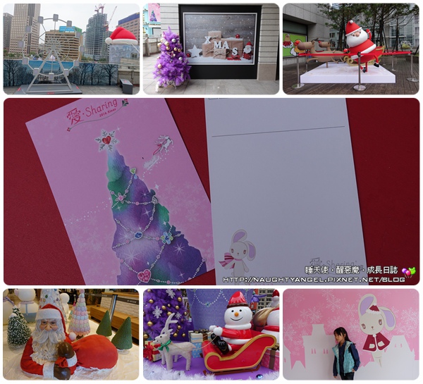 ★2016歡樂過耶誕★12/1起兒童新樂園免費入園，集點褔袋慶周年！ (加映：101史特拉斯堡耶誕市集、Bellavita聖誕村、愛．Sharing)