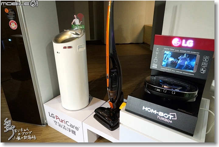[無線生活‧智慧無限]LG SmartThinQ物聯網家電體驗會讓生活更美好