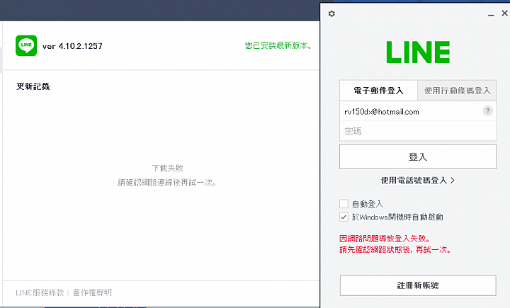 遲來的開箱文～Draytek Vigor 2925 LTE中小型商務專用 LTE 路由器