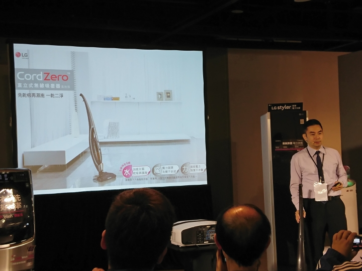 [ 體驗會 ] LG 隨心所智，美好無界 WiFi智慧小家電。。。台北三創場