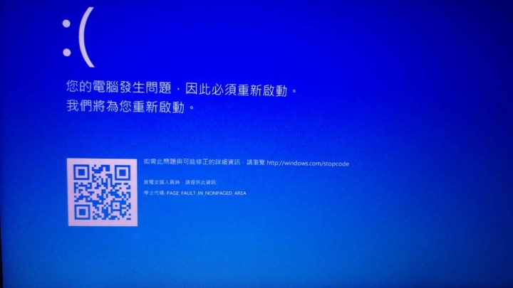 P15FV2 無法還原至出廠設定了....