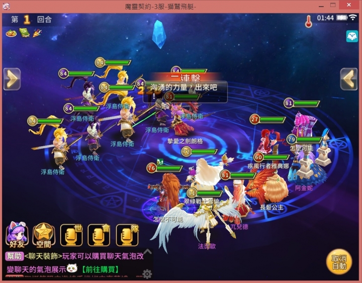 希望有玩手機遊戲的朋友幫忙~登記獎勵~也一起來玩
