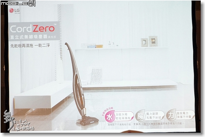 [無線生活‧智慧無限]LG SmartThinQ物聯網家電體驗會讓生活更美好