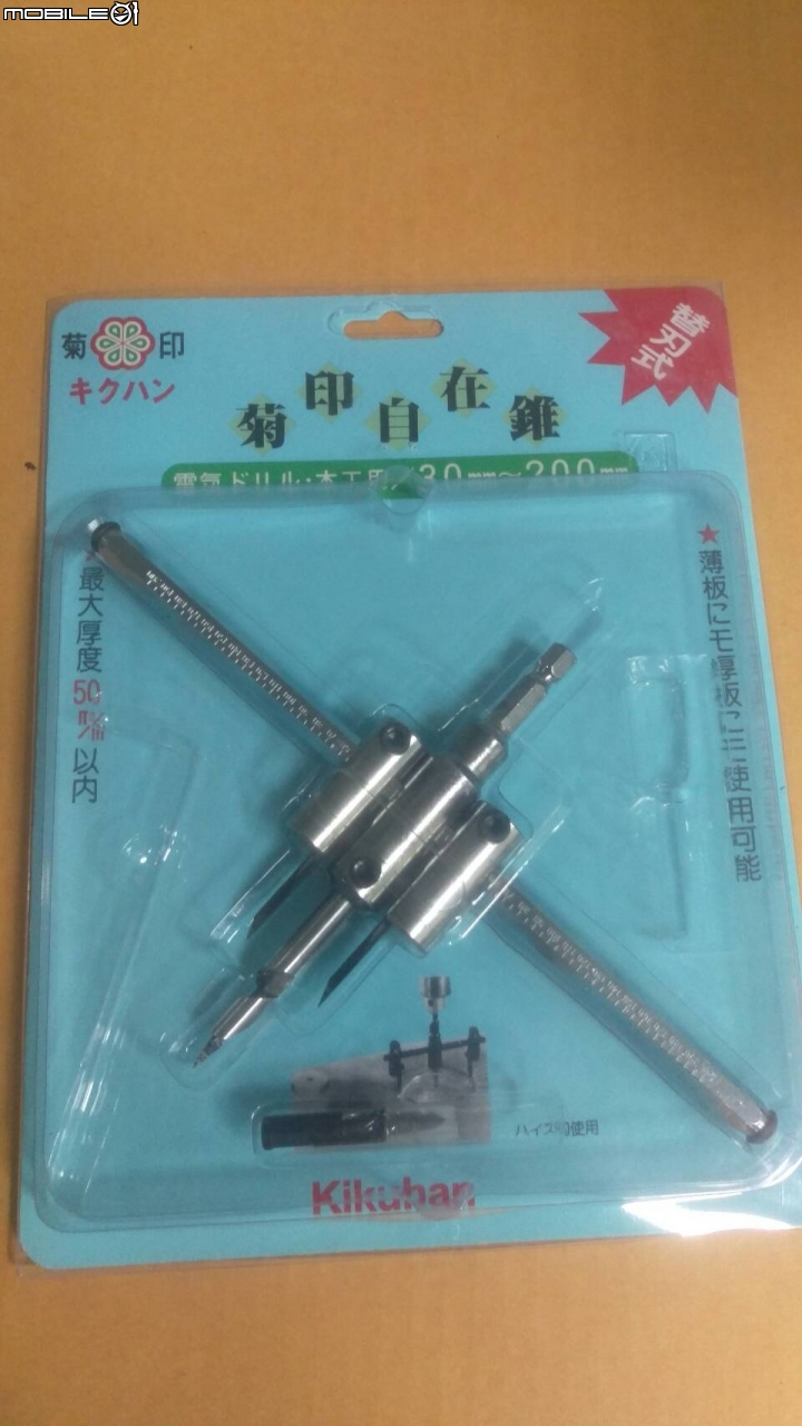蚓菜共生廚餘桶DIY製作與圖文分享