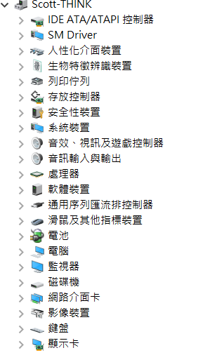 win10的CPU使用率一直維特在 50% 以上
