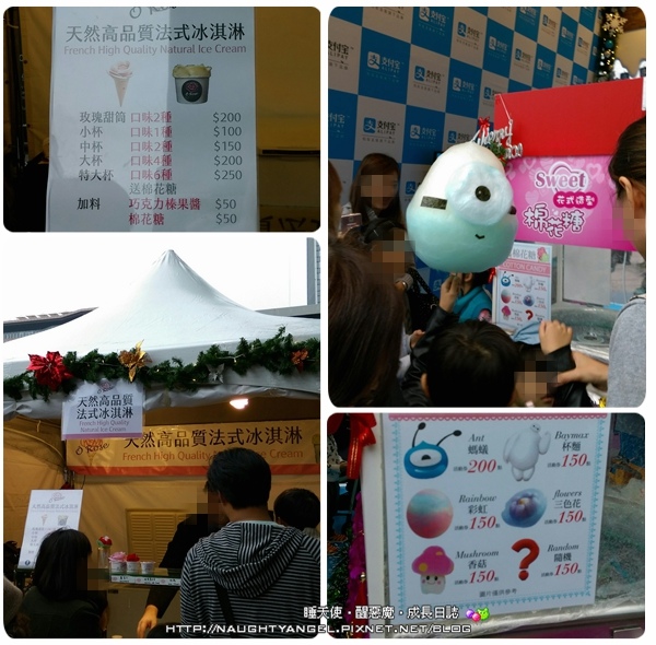 ★2016歡樂過耶誕★12/1起兒童新樂園免費入園，集點褔袋慶周年！ (加映：101史特拉斯堡耶誕市集、Bellavita聖誕村、愛．Sharing)