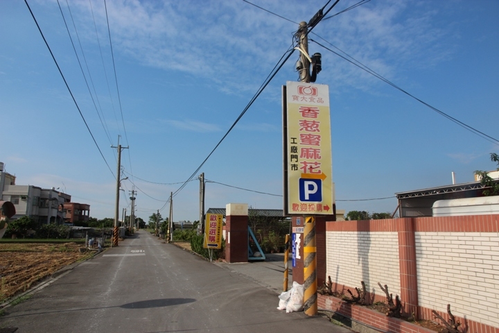 台 灣 米 倉 田 中 之 旅 ( 下 ) 騎 遊 八 堡 圳