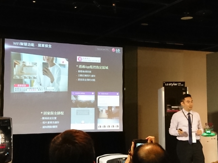 [ 體驗會 ] LG 隨心所智，美好無界 WiFi智慧小家電。。。台北三創場