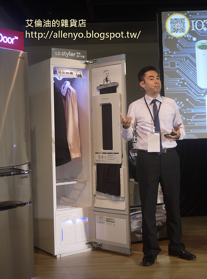 Monile01 X LG 隨心所智 美好無界 WiFi智慧小家電體驗會