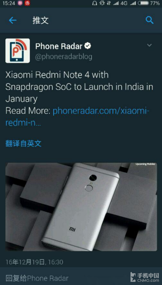 千元機紅米Note4X來了 配備高通653