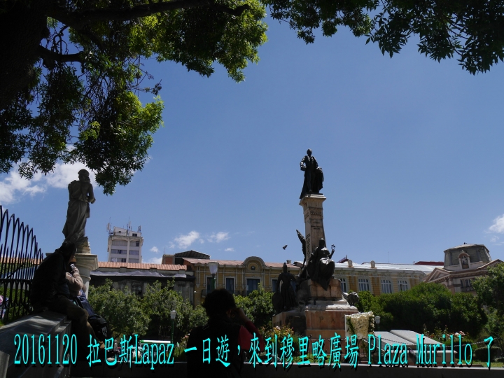 20161120 南美秘玻19日遊16-拉巴斯Lapaz