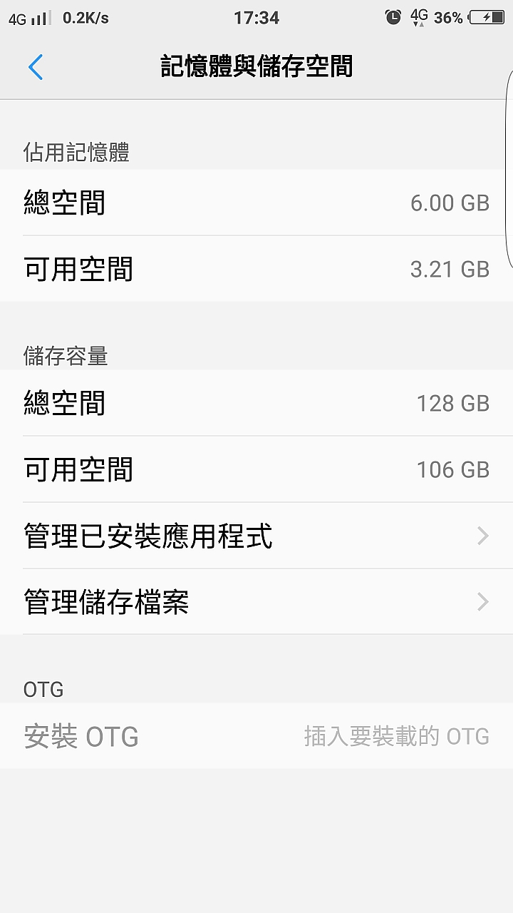 VIVO Xplay6 旗艦新品開箱