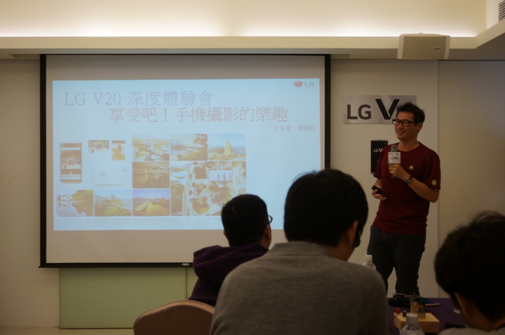與最強影音旗艦手機《LG V20》相遇、相識、相約在心之芳庭的那一天