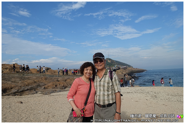 【三代同堂】大手牽小手我們一起走。北海岸2天1夜玩山玩海，親子旅行輕鬆遊