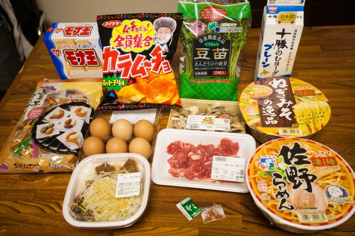 第一次帶媽媽日本東京八天七夜自助之旅 (圖多文多慎入)