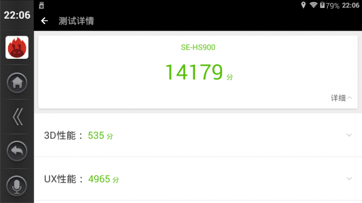 [開箱] 能導航的後視鏡 3千有找淘寶貨 #後照鏡