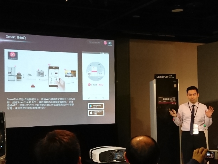 [ 體驗會 ] LG 隨心所智，美好無界 WiFi智慧小家電。。。台北三創場
