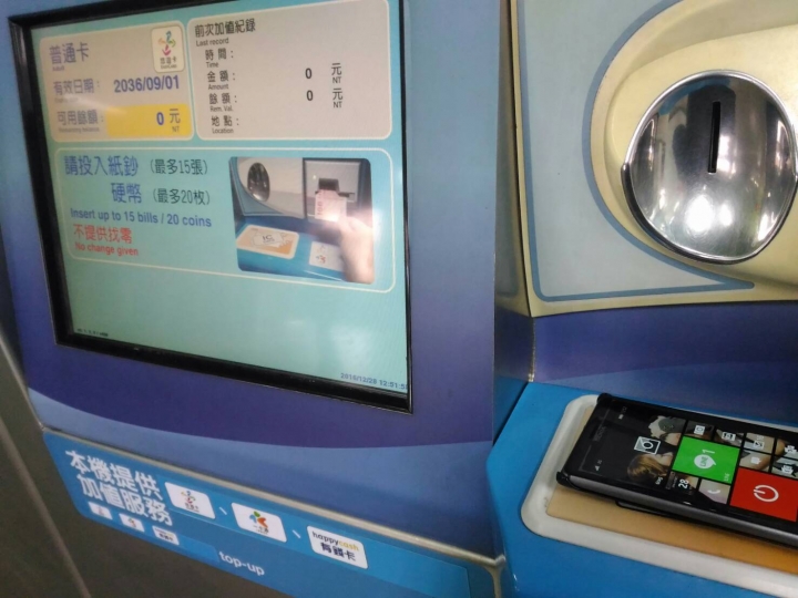 nokia lumia925 使用遠傳nfc sim