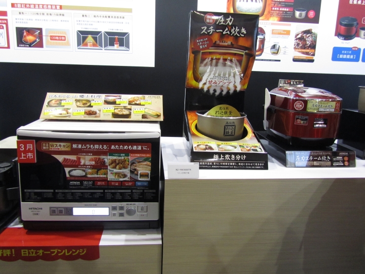 2017 Hitachi日立家電生活美學展 冰箱真的好想衝了！