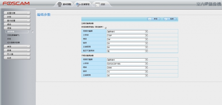 【簡單開箱 】居家.兒童的照護輔助