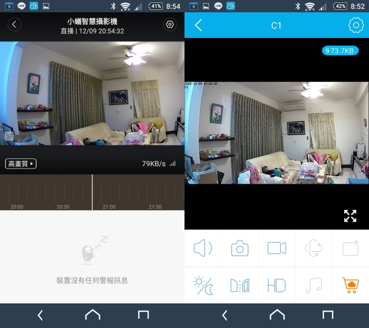 【簡單開箱 】居家.兒童的照護輔助