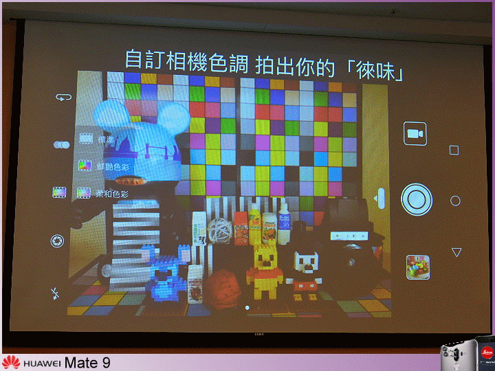 【體驗活動】天生快 一生快 ~ 全新旗艦機 HUAWEI Mate 9 極速奢華體驗會