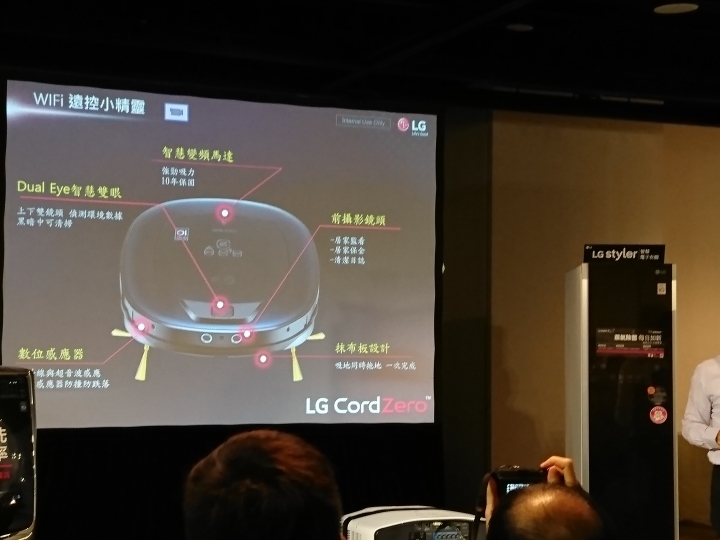 [ 體驗會 ] LG 隨心所智，美好無界 WiFi智慧小家電。。。台北三創場