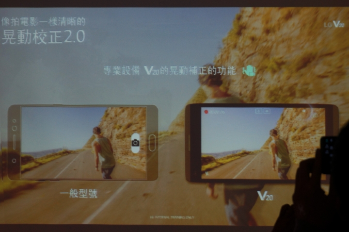與最強影音旗艦手機《LG V20》相遇、相識、相約在心之芳庭的那一天