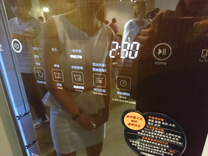 [ 體驗會 ] LG 隨心所智，美好無界 WiFi智慧小家電。。。台北三創場