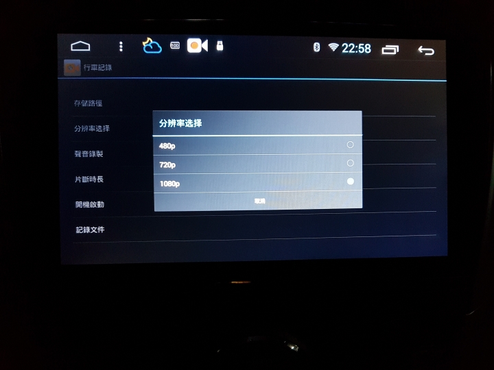 TOYOTA 2010_Altis DIY安卓導航車機